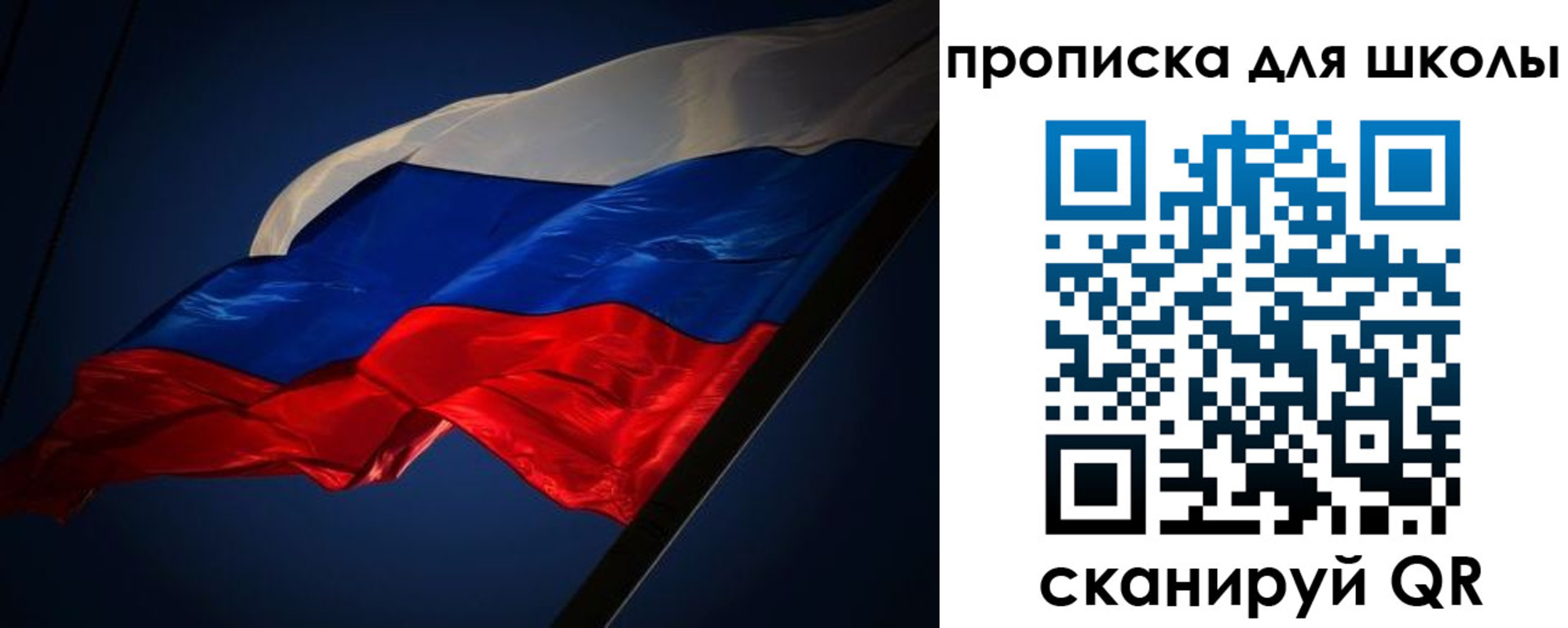 прописка для кредита в Арсеньеве