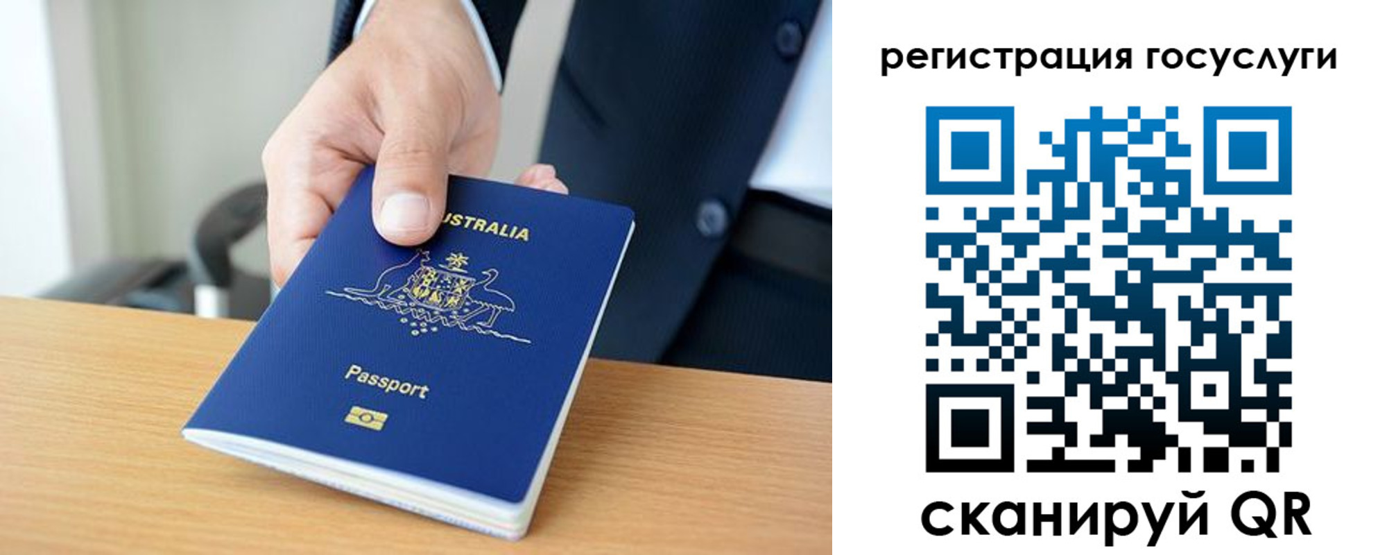 где прописаться в Арсеньеве